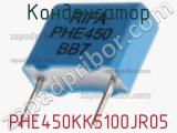 Конденсатор PHE450KK5100JR05 фотография 2.
