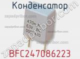 Конденсатор BFC247086223 фотография 3.