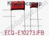 Конденсатор ECQ-E10273JFB 