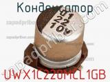 Конденсатор UWX1C220MCL1GB фотография 2.