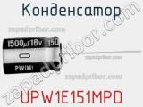 Конденсатор UPW1E151MPD фотография 3.