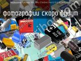 Конденсатор 0,022мкф 250в 10% (7,5х12х4) Р=6 CL11 CL11223K2EL06LL 