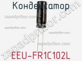 Конденсатор EEU-FR1C102L фотография 3.