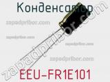 Конденсатор EEU-FR1E101 фотография 3.