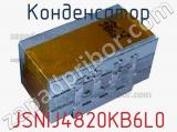 Конденсатор JSNIJ4820KB6L0 фотография 2.