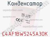 Конденсатор C4AF1BW5245A3OK фотография 2.