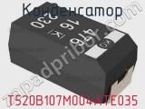 Конденсатор T520B107M004ATE035 фотография 2.