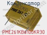 Конденсатор PME261KB6100KR30 фотография 2.