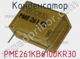 Конденсатор PME261KB6100KR30 фотография 3.