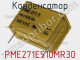 Конденсатор PME271E510MR30 фотография 3.