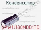 Конденсатор UPW1J180MDD1TD 