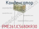 Конденсатор PME261JC5680KR30 фотография 3.