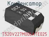 Конденсатор T520V227M006ATE025 фотография 2.