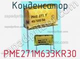 Конденсатор PME271M633KR30 фотография 2.