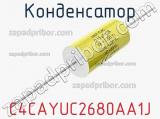 Конденсатор C4CAYUC2680AA1J фотография 2.