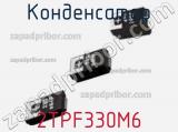 Конденсатор 2TPF330M6 фотография 2.