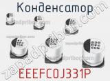 Конденсатор EEEFC0J331P фотография 2.