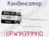 Конденсатор UPW1H391MHD фотография 3.