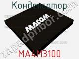 Конденсатор MA4M3100 