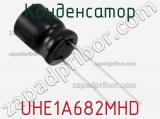 Конденсатор UHE1A682MHD фотография 2.