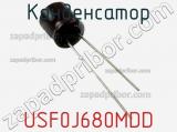 Конденсатор USF0J680MDD фотография 2.