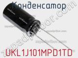 Конденсатор UKL1J101MPD1TD 