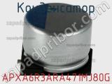 Конденсатор APXA6R3ARA471MJ80G фотография 2.