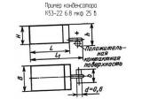 К53-22 6.8 мкф 25 в
