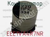 Конденсатор EEE1VA4R7NR фотография 2.