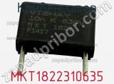 Конденсатор MKT1822310635 фотография 3.