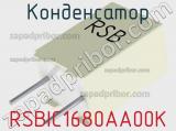 Конденсатор RSBIC1680AA00K 