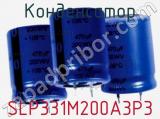 Конденсатор SLP331M200A3P3 фотография 3.