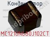 Конденсатор MC1210N680J102CT фотография 2.