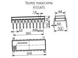 К555АП5 схема, чертеж микросхемы.