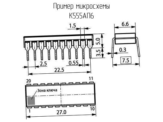 Микросхема на чертеже