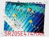 Конденсатор SR205E474MAR фотография 2.