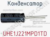 Конденсатор UHE1J221MPD1TD фотография 2.