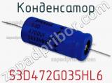 Конденсатор 53D472G035HL6 фотография 2.