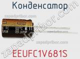 Конденсатор EEUFC1V681S