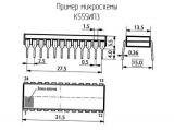 К555ИП3 схема, чертеж микросхемы.