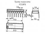 К555ИП8 схема, чертеж микросхемы.