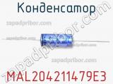 Конденсатор MAL204211479E3 фотография 2.