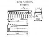 К555ИР23 схема, чертеж микросхемы.