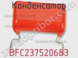 Конденсатор BFC237520683 