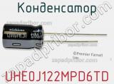 Конденсатор UHE0J122MPD6TD фотография 2.