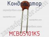 MCBU5101K5