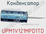 Конденсатор UPM1V121MPD1TD фотография 2.