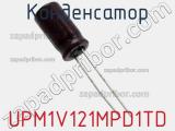 Конденсатор UPM1V121MPD1TD фотография 3.