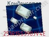 Конденсатор 251R15S390JV4E фотография 2.