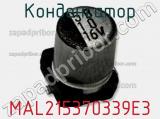 Конденсатор MAL215370339E3 фотография 2.